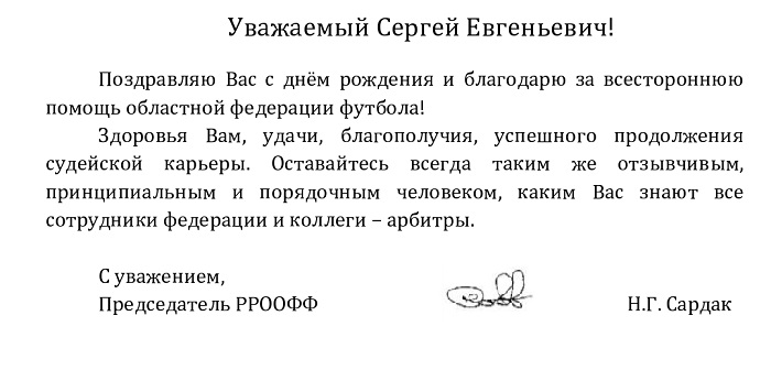 кирееву 23-page0001.jpg